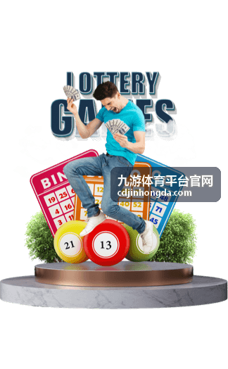九游体育平台官网资讯配图